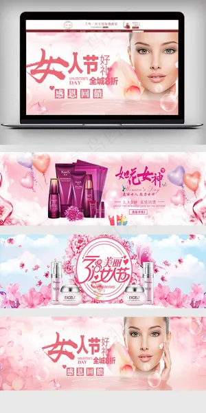 淘宝天猫妇女节海报素材