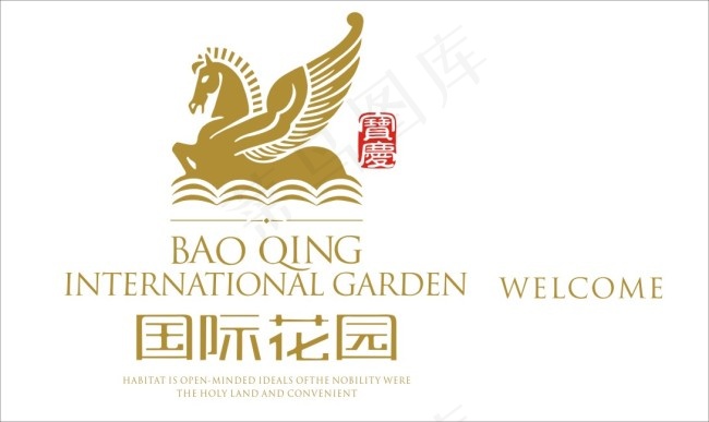 国际花园标志矢量素材