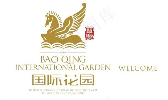 国际花园标志矢量素材