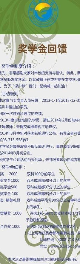 绿色x展架图片ai矢量模版下载