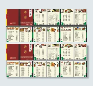 西河宾馆菜谱图片