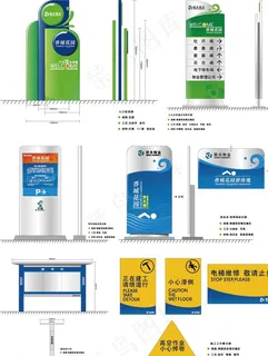 指引牌 宣传栏图片