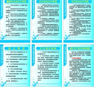 制度牌图片