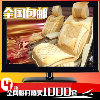 汽车坐垫直通车