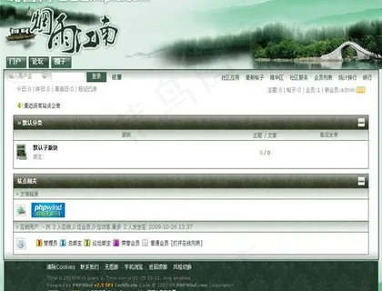 烟雨江南模板图片