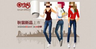 秋装新品上市海报