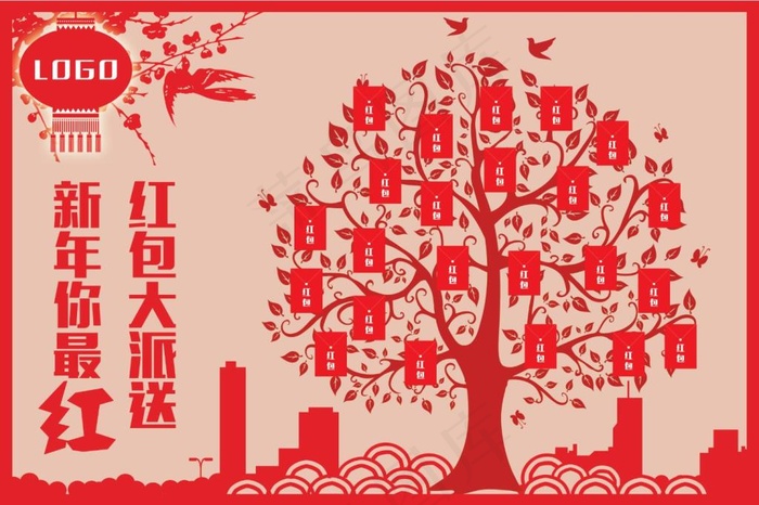 红包树