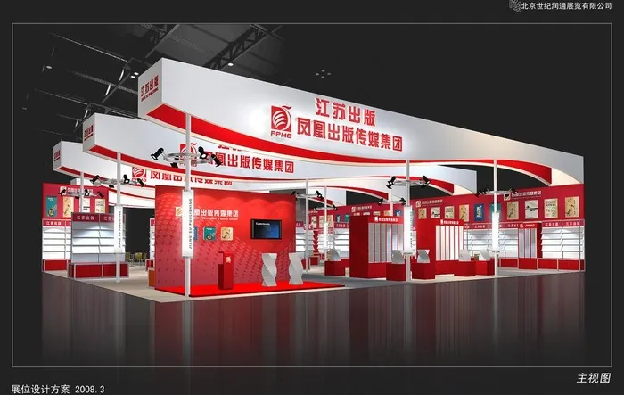 图书展厅图片 图书展厅图片