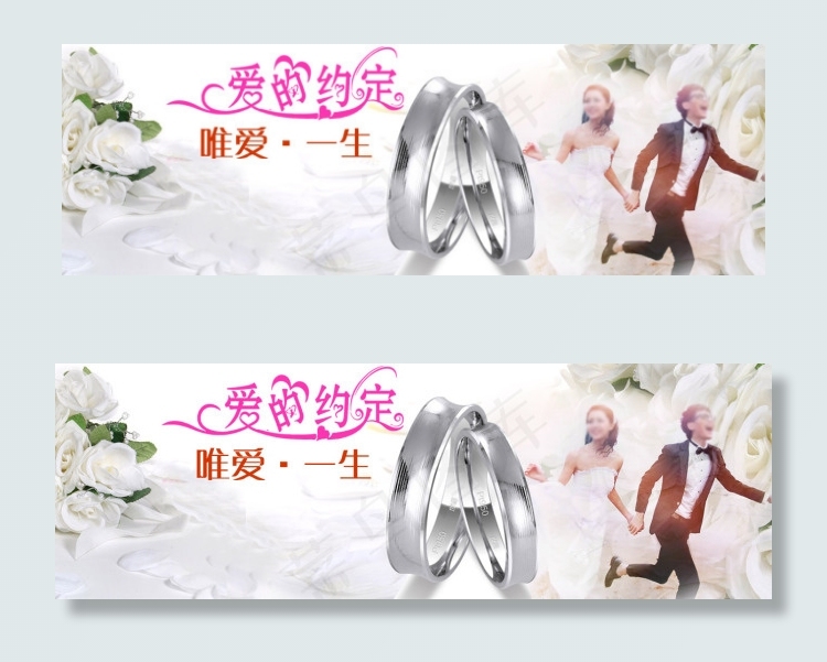 情侣对戒结婚戒指PSD源文件