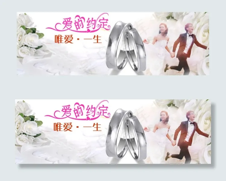 情侣对戒结婚戒指PSD源文件psd模版下载