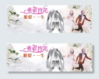 情侣对戒结婚戒指PSD源文件