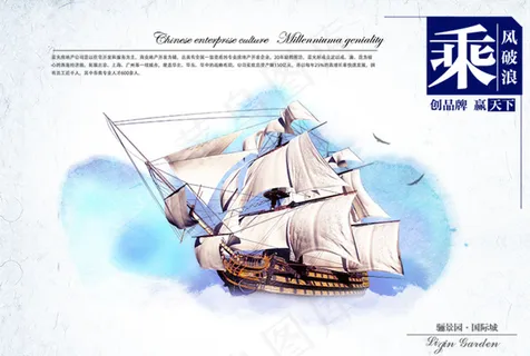 水墨风地产画册图片 水墨风地产画册图片