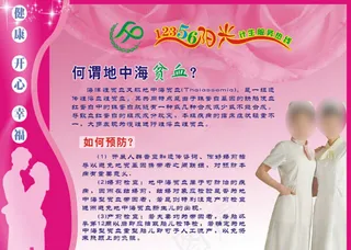 过道文化宣传展板