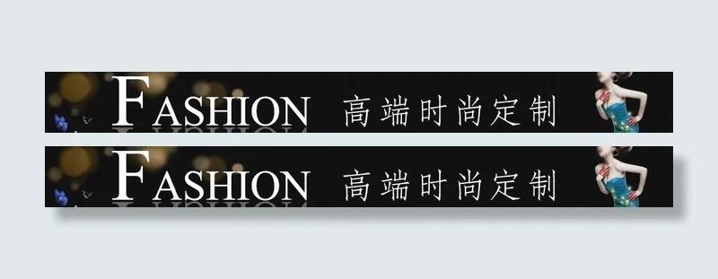 淘宝网店首页装修铺头图片psd模版下载