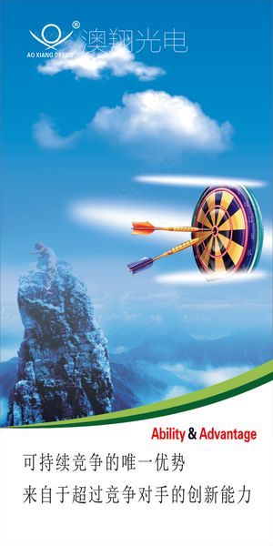 可持续竞争的唯一优势