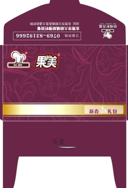 优惠券 卡套 贵宾券 卡套 红色卡套 新年卡套图片cdr矢量模版下载