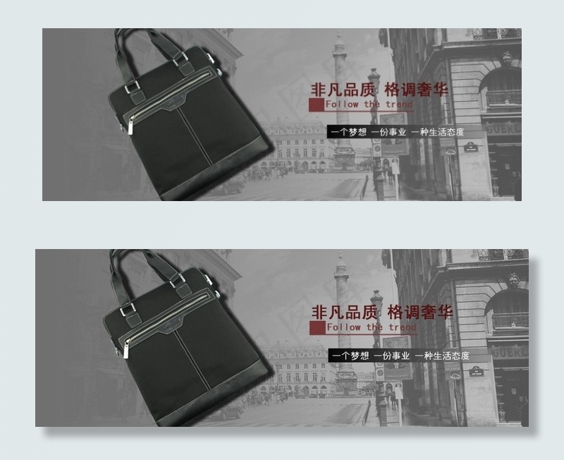 男包海报图片psd模版下载