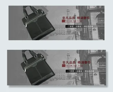 男包海报图片