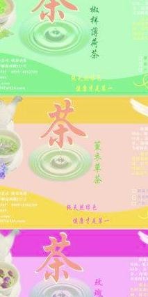 菜叶包装图片cdr矢量模版下载