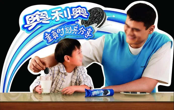 奥利奥 堆头插牌图片(4094X2835(DPI:80))psd模版下载