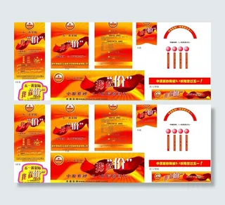 中源紫砂五一促销图片