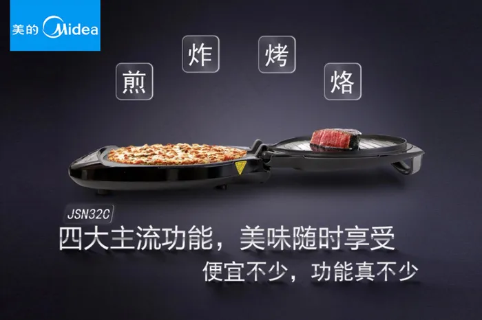 淘宝活动聚划算主图psd模版下载