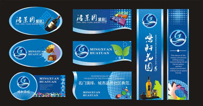 蓝色房地产灯旗展架模板矢量素材cdr矢量模版下载