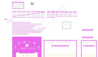 妇产专科医院VI