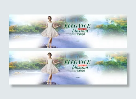 淘宝首页全屏1920海报