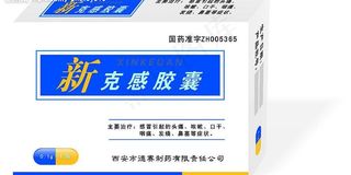 药品包装盒设计图片