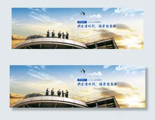 大气公司企业网站banner横幅广...