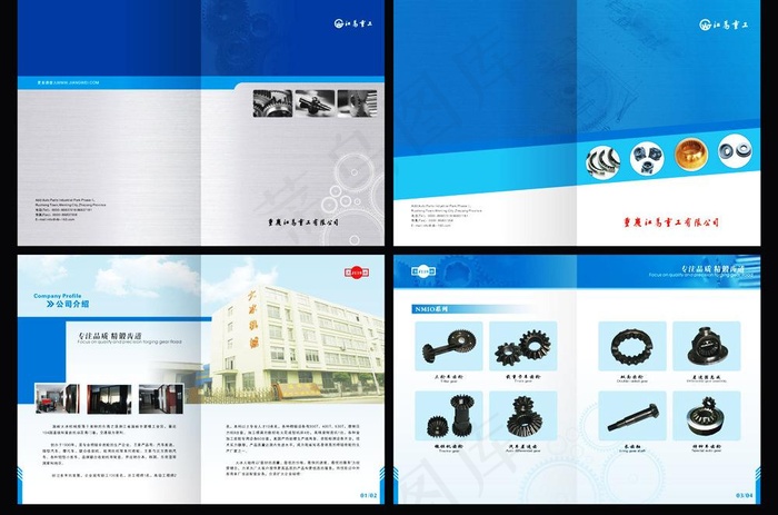 企业画册图片cdr矢量模版下载
