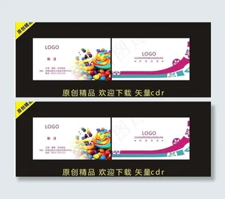 糖果名片 休闲食品图片