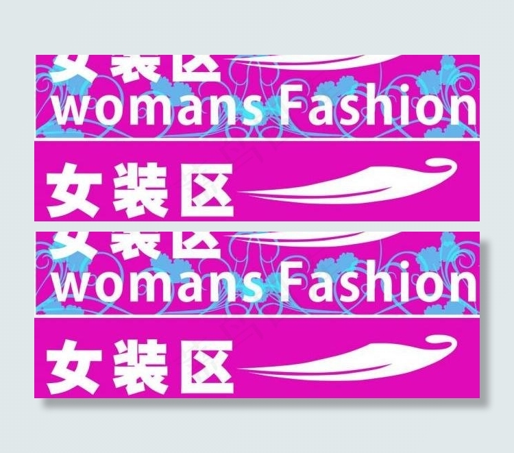 时尚女装图片cdr矢量模版下载