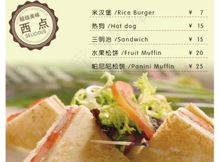 奶茶灯箱片水牌 美味图片