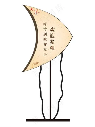 海滩指示牌图片