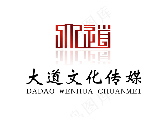 大道标志(1500X500)cdr矢量模版下载