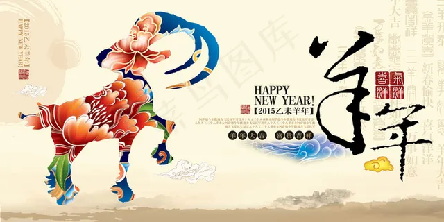 报背景贺卡邀请函素材图片下载 报背景贺卡邀请函素材图片下载