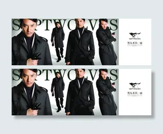 七匹狼男装广告