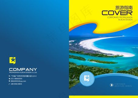 旅游指南宣传画册封面