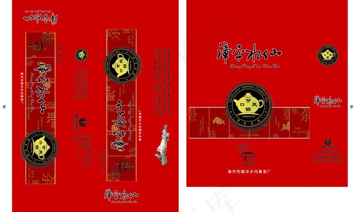 茶叶包装图片cdr矢量模版下载