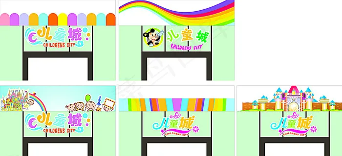 儿童城门头效果图图片cdr矢量模版下载
