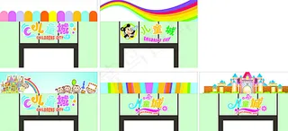 儿童城门头效果图图片