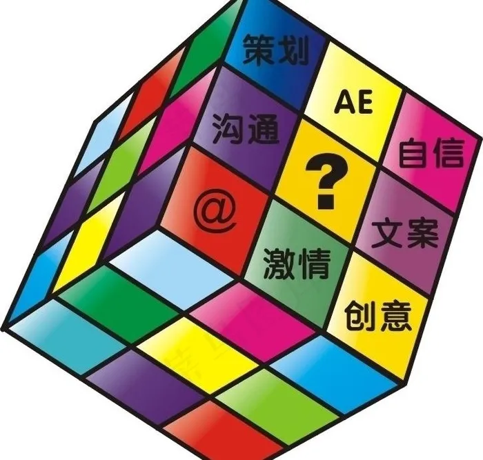 五颜六色模方图片cdr矢量模版下载