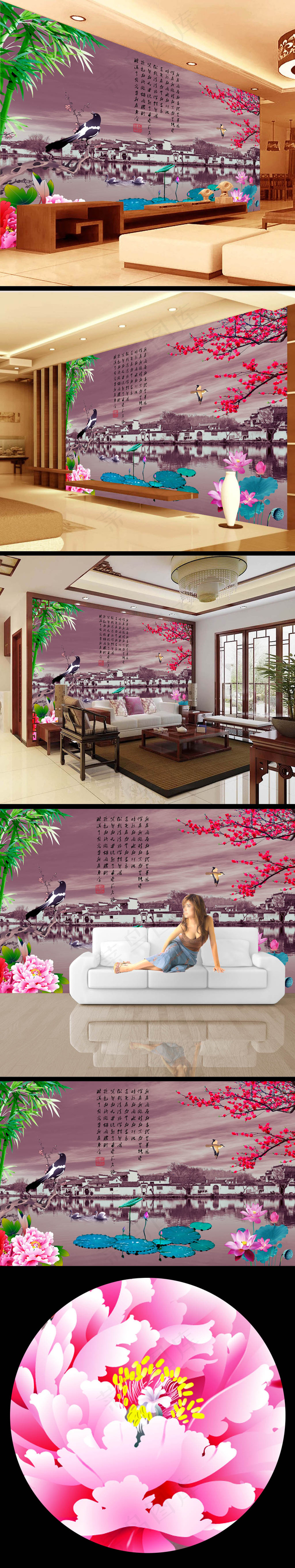 风景画壁画设计(9071X5669(DPI:72))psd模版下载