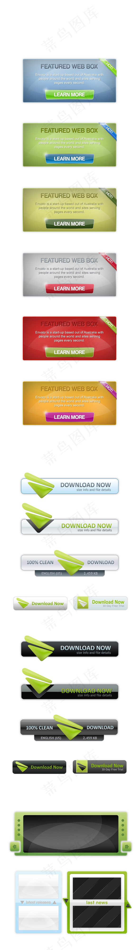 网页装饰框架按钮PSD分层素