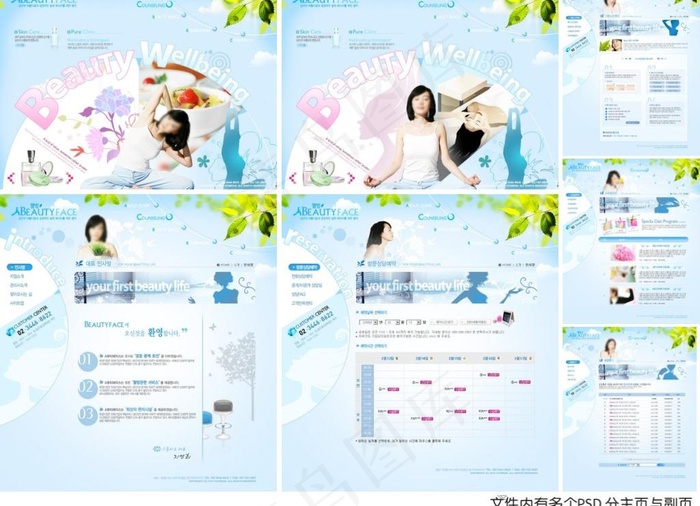 健身网站图片(800X800(DPI:72))psd模版下载
