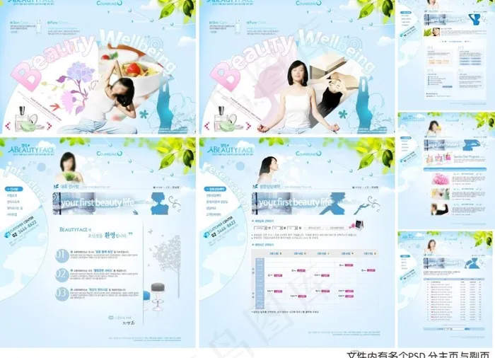 健身网站图片(800X800(DPI:72))psd模版下载
