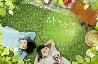 野外休闲儿童人物图片素材（psd分层）072804