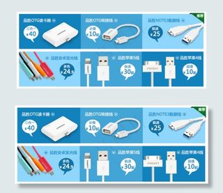 淘宝搭配套餐关联销售